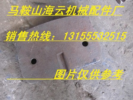 百強(qiáng)1500混凝土攪拌機(jī)弧襯板、攪拌葉片，百強(qiáng)1500攪拌臂報(bào)價(jià)