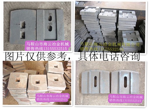 福建泉筑穩定土廠拌機葉片、攪拌臂，福建泉筑穩定土攪拌葉片參數