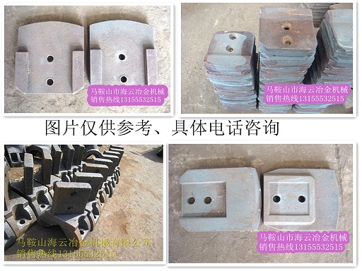 福建泉筑穩定土葉片、攪拌臂，福建泉筑水穩拌合機拌葉片生產廠家