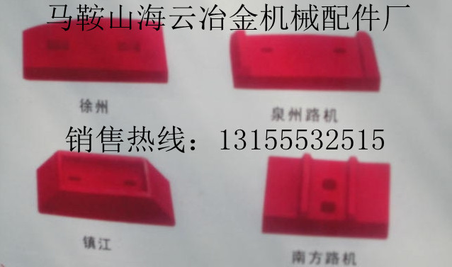 海華筑機穩定土拌合機葉片、攪拌臂，海華筑機水穩站攪拌葉片批發
