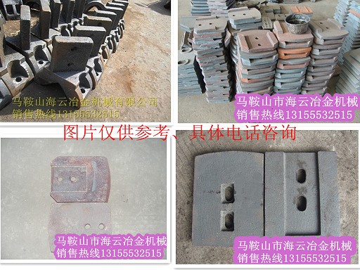 中聯重科穩定土葉片、攪拌臂，中聯重科水穩拌合機拌葉片廠