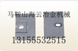 北聯重科700、山東方圓600穩定土攪拌葉片、攪拌臂優惠價