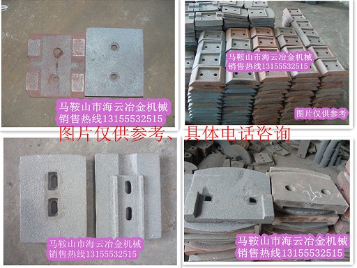 江蘇路通穩定土配件，江蘇路通二灰拌合機攪拌葉片、攪拌臂配件