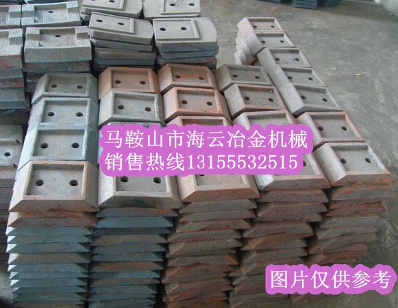 鎮江華晨華通500穩定土廠拌機 攪拌臂、拌葉【海云冶金】