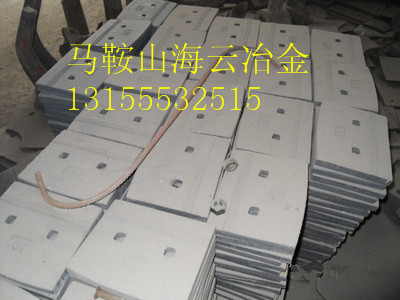 【海云冶金】現貨低價供應四川新津400穩定土攪拌臂