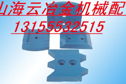 佛山佛宇400水穩拌合機 耐磨拌葉、優質攪拌葉片【海云冶金】