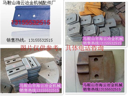 天津鼎盛400二灰拌合站 攪拌臂、葉片 優惠價供應