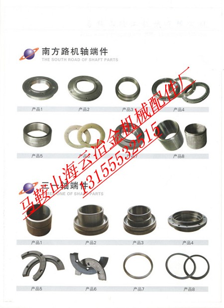 上海砼之光2方、3方混凝土攪拌機(jī)密封配件廠家報(bào)價(jià)