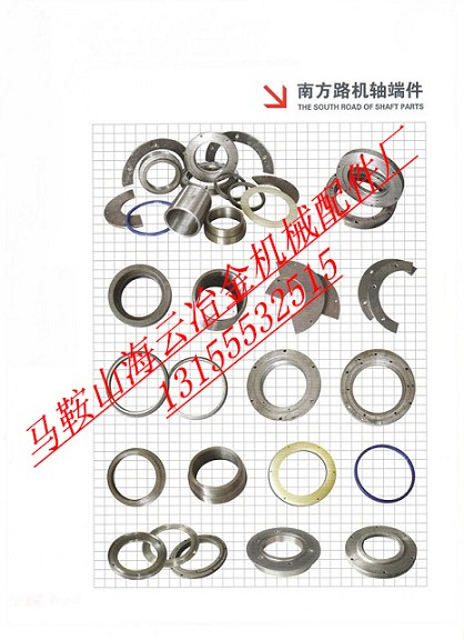 三隆重工90站、120站雙軸式攪拌機(jī)軸頭配件廠家報(bào)價(jià)
