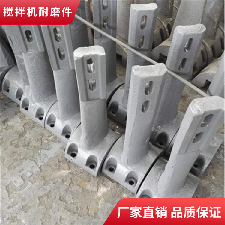 通王攪拌機(jī)襯板1500型攪拌葉片中葉片弧襯板攪拌臂配件
