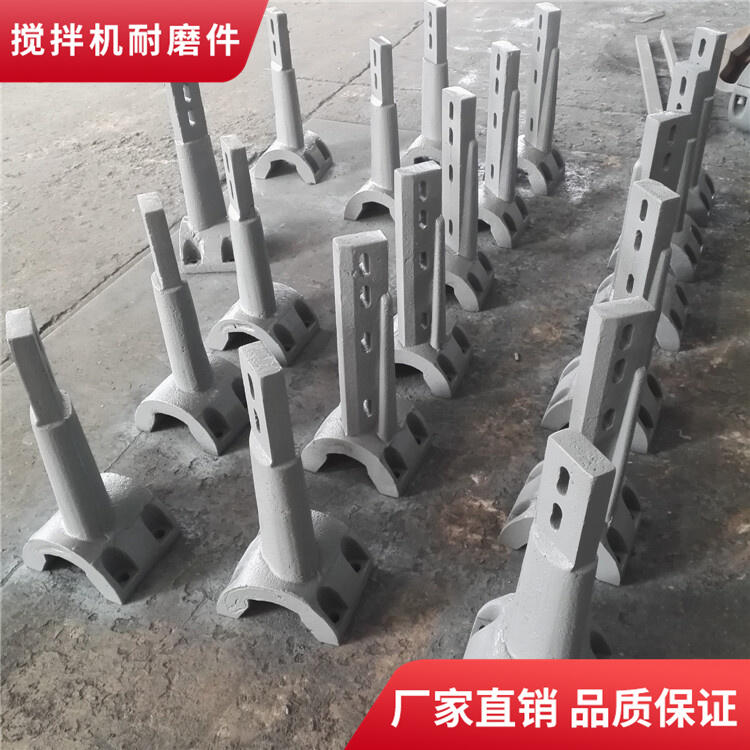 上海華建攪拌機配件1000型耐磨攪拌葉片中間葉片攪拌襯板側襯板攪拌臂