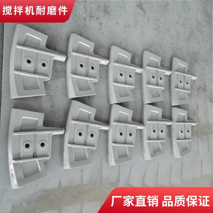 徐州徐工攪拌機配件3方攪拌葉片側葉片攪拌襯板口襯攪拌臂